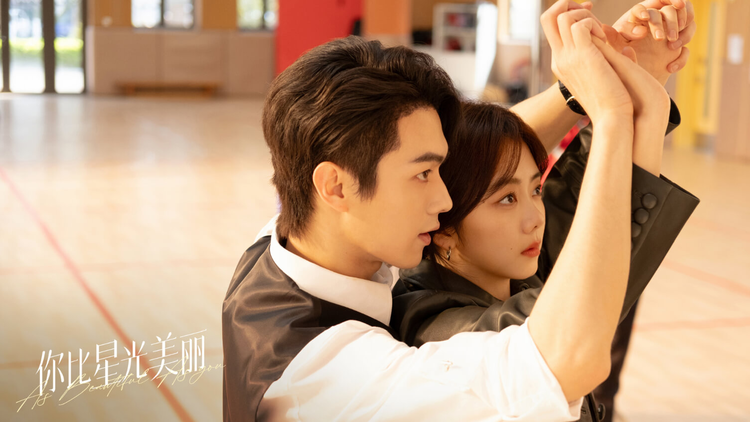 니비성광미려 : 별처럼 아름다운 너