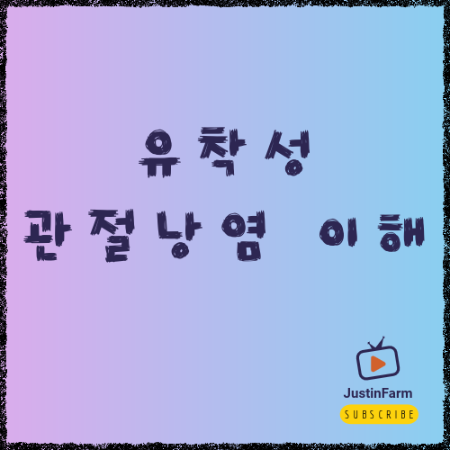 오십견 증상과 어깨 스트레칭 방법, 뻣뻣한 어깨 그냥 두면 안 됩니다