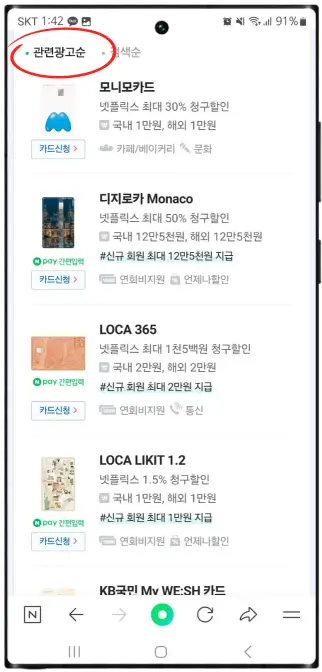 넷프릭스 요금제 특징