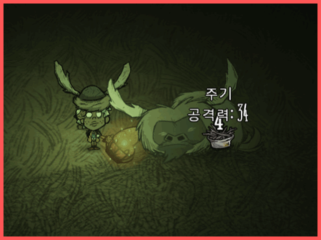 비팔로 부패물