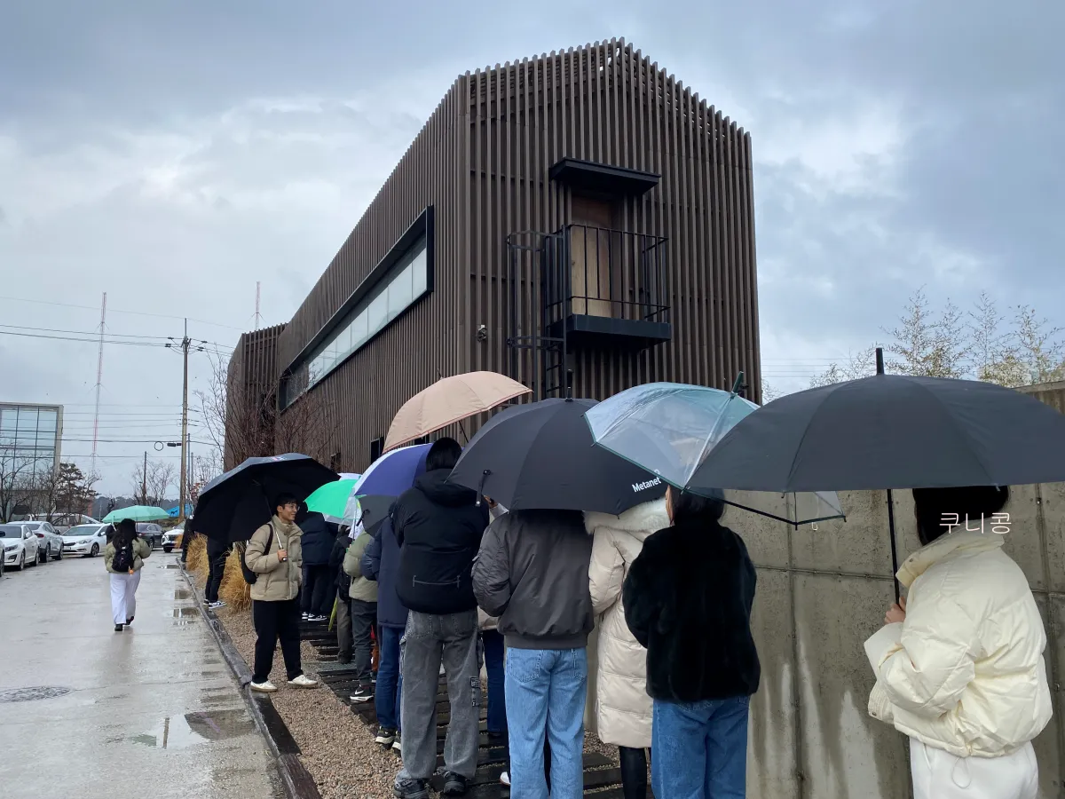 강원도-강릉-여행-카페-툇마루-주말-1시간-웨이팅-꿀팁-및-흑임자-커피-솔직후기