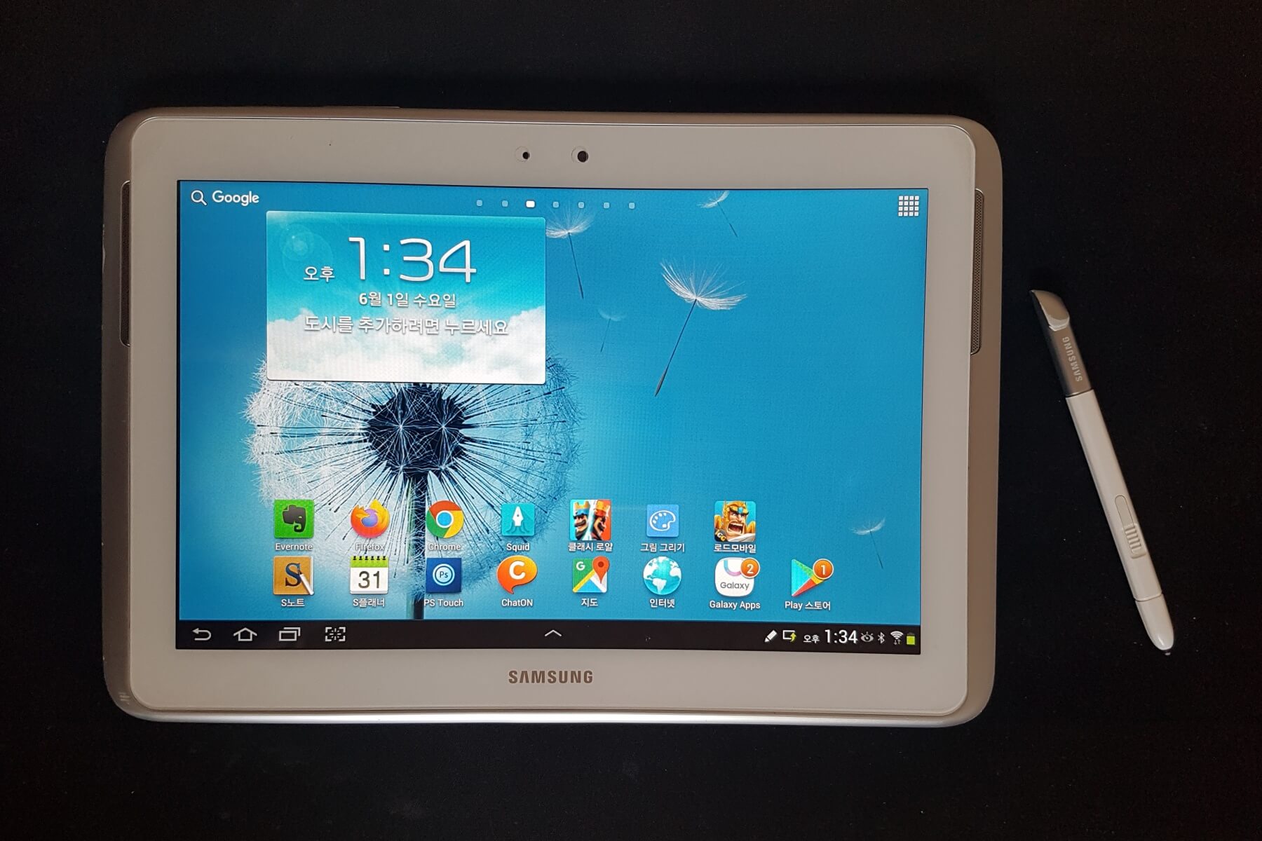 갤럭시 노트10.1 S펜 태블릿