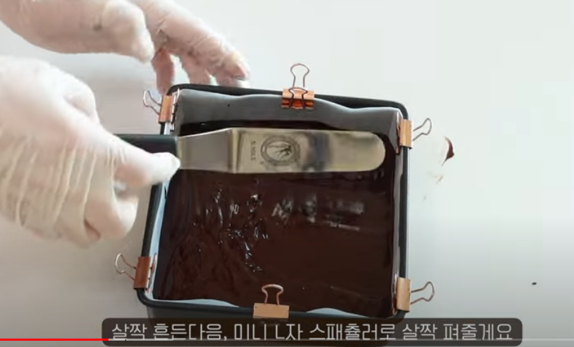  발란타인데이 초콜릿 만들기 - 생 초콜릿