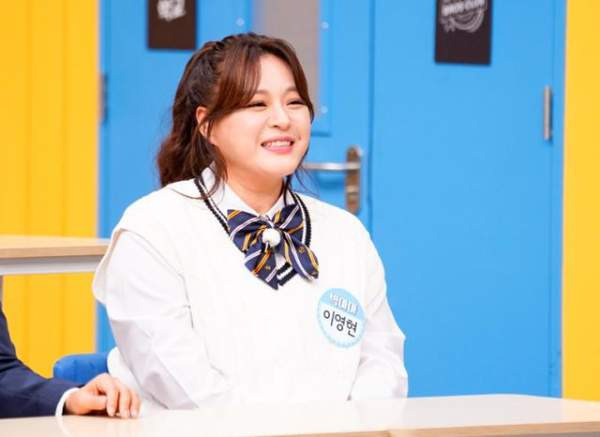 이영현 나이 프로필