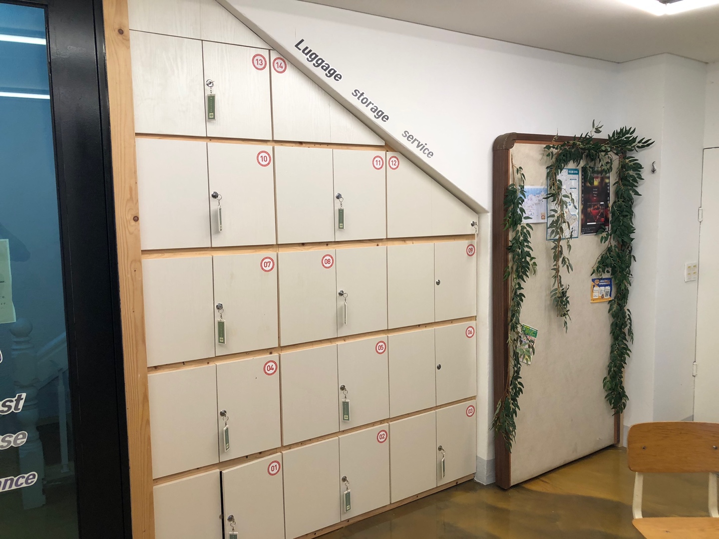 비지터 게스트하우스 1층 사물함