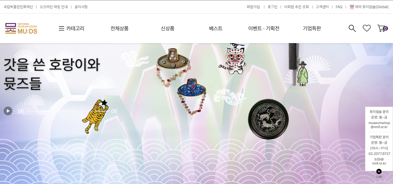 2025 광복절 전시 완벽가이드&amp;#44; 무료관람 꿀팁까지