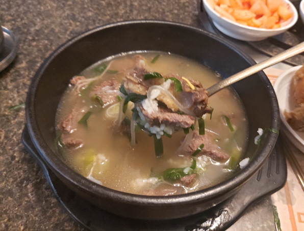 점심한정 한우탕