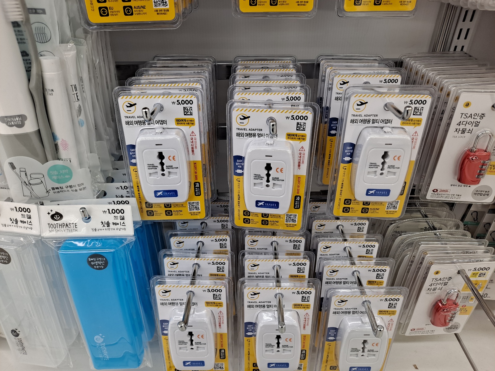 여행용-멀티-어댑터