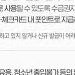 교육급여바우처