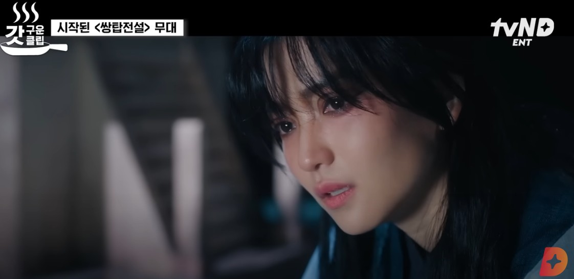 정년이, 등장인물, 줄거리, 결말 총정리