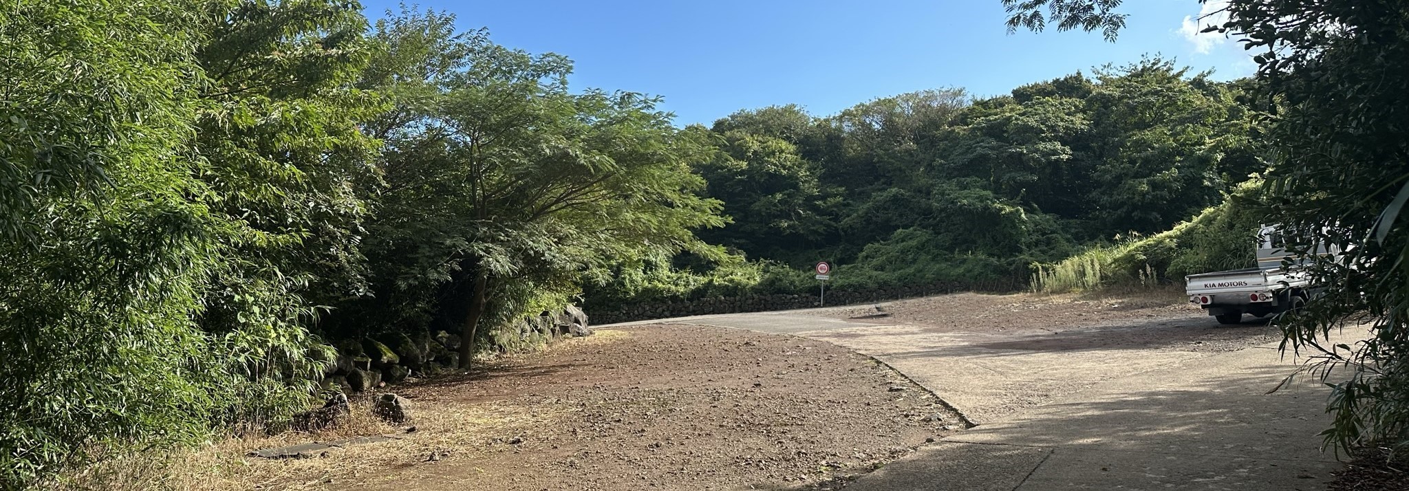 바농오름 주차장