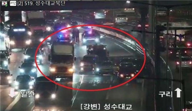 성수대료 추돌사고