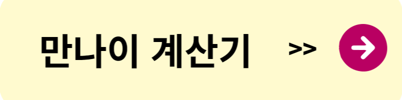 생리대 바우처