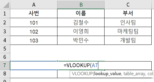 예제2