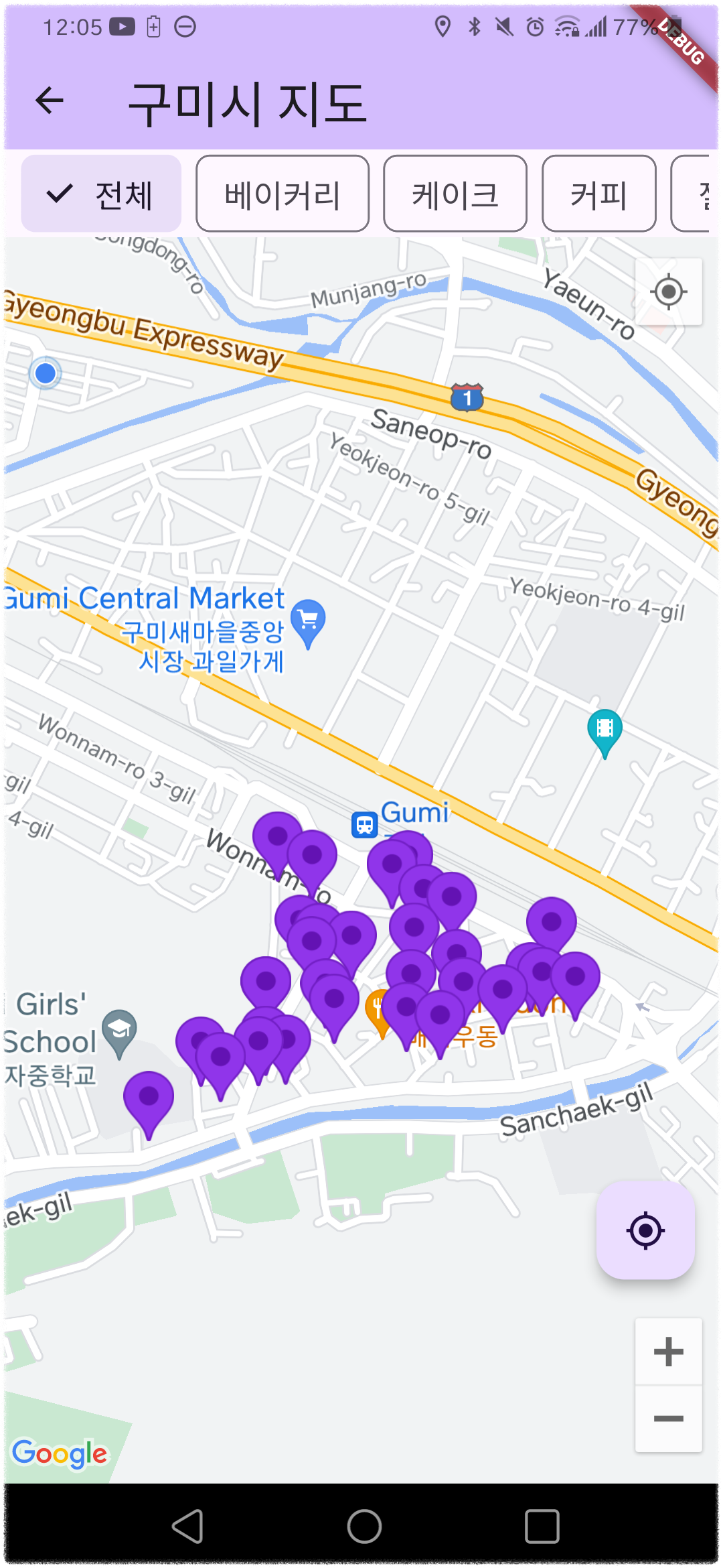함께 만들어가는 각산마을 앱 1