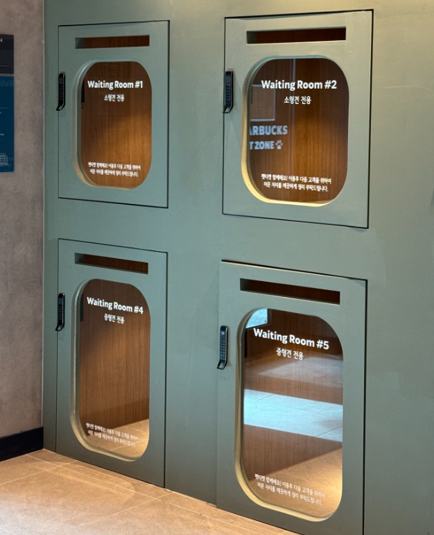 스타벅스 강아지 카페 (애견동반카페) 스타벅스 구리점 후기