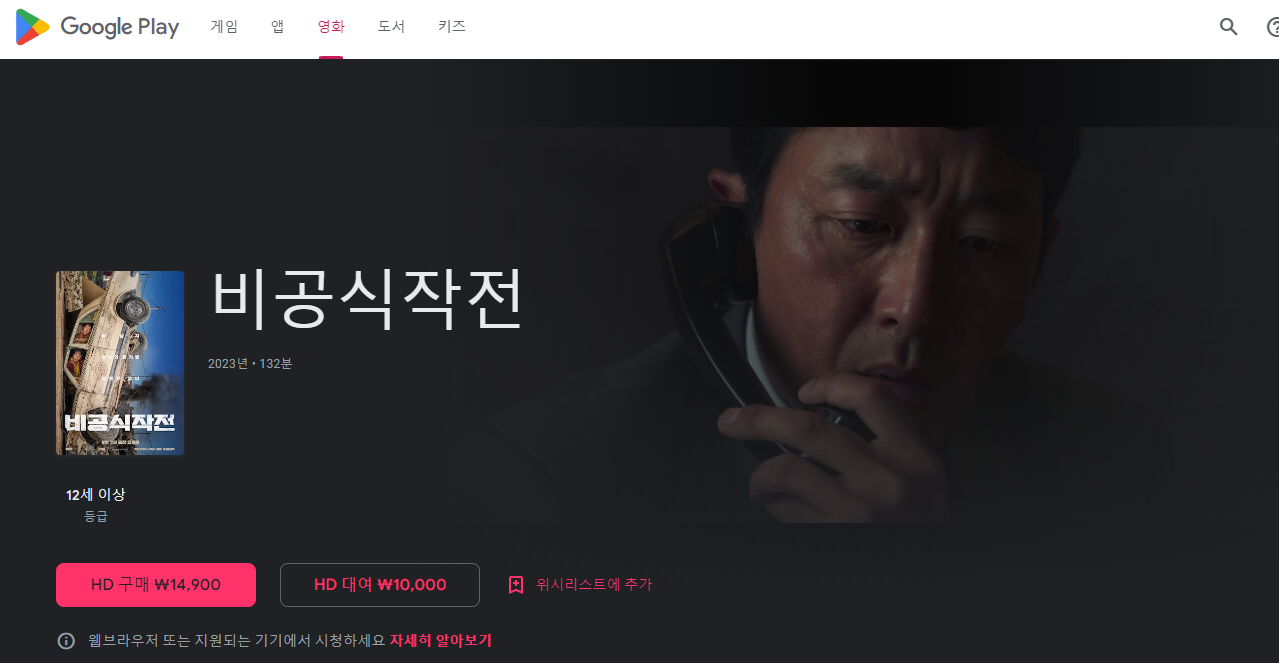 구글