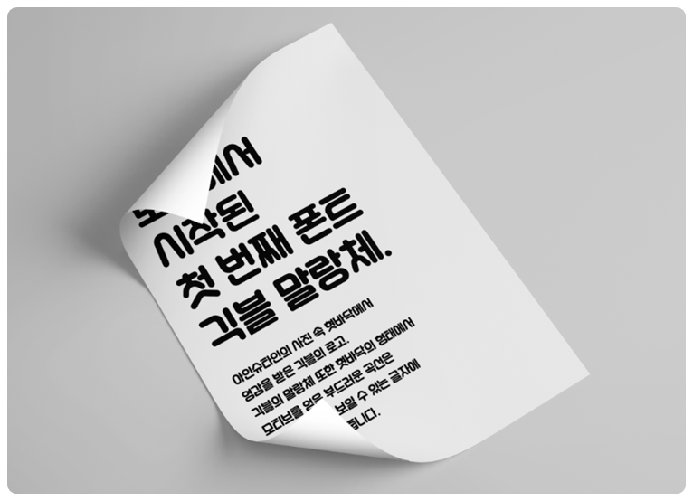 활용 사례 2