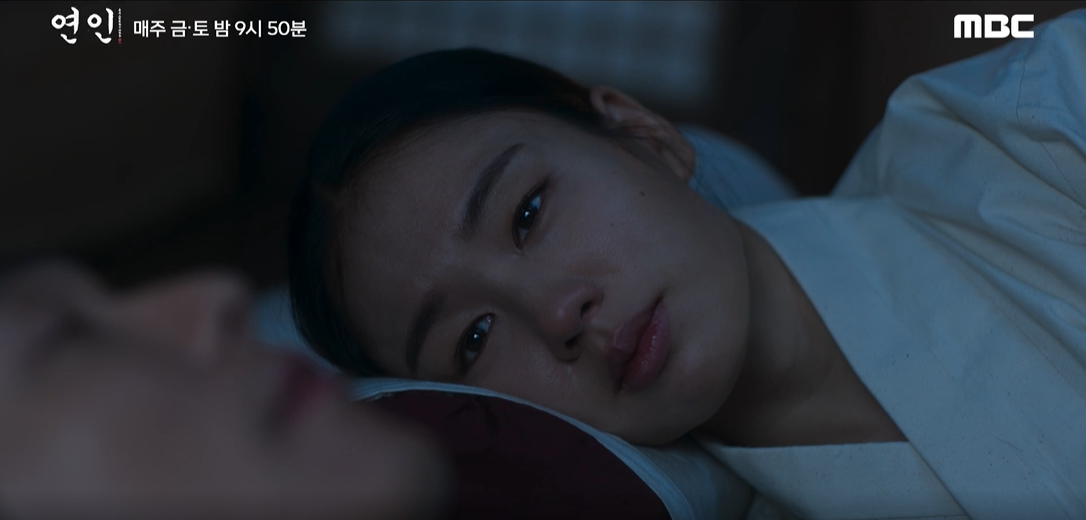 연인 18회 예고