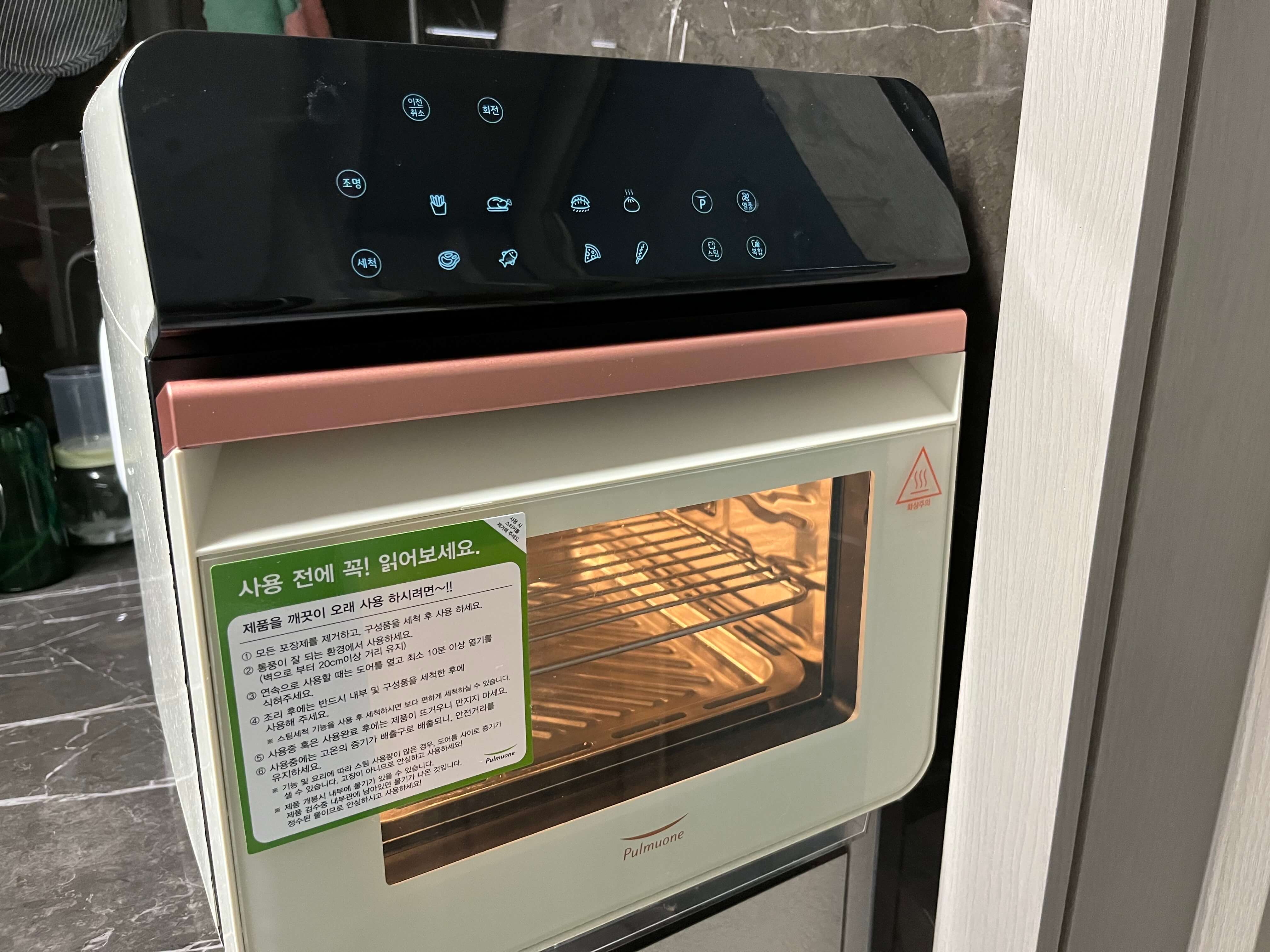 에어 프라이어 조명켰을때 사진