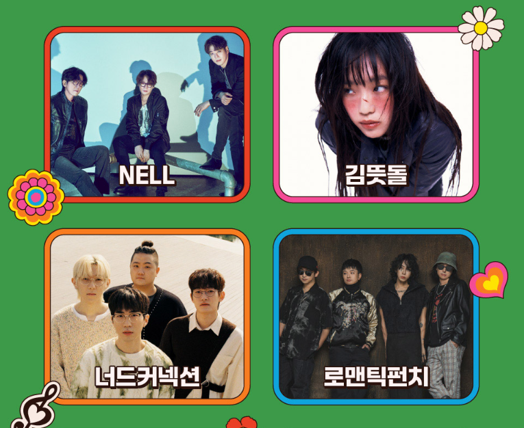 PEAK FESTIVAL 2024 -8