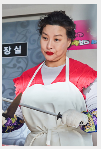 낮과 밤이 다른 그녀 인물관계도