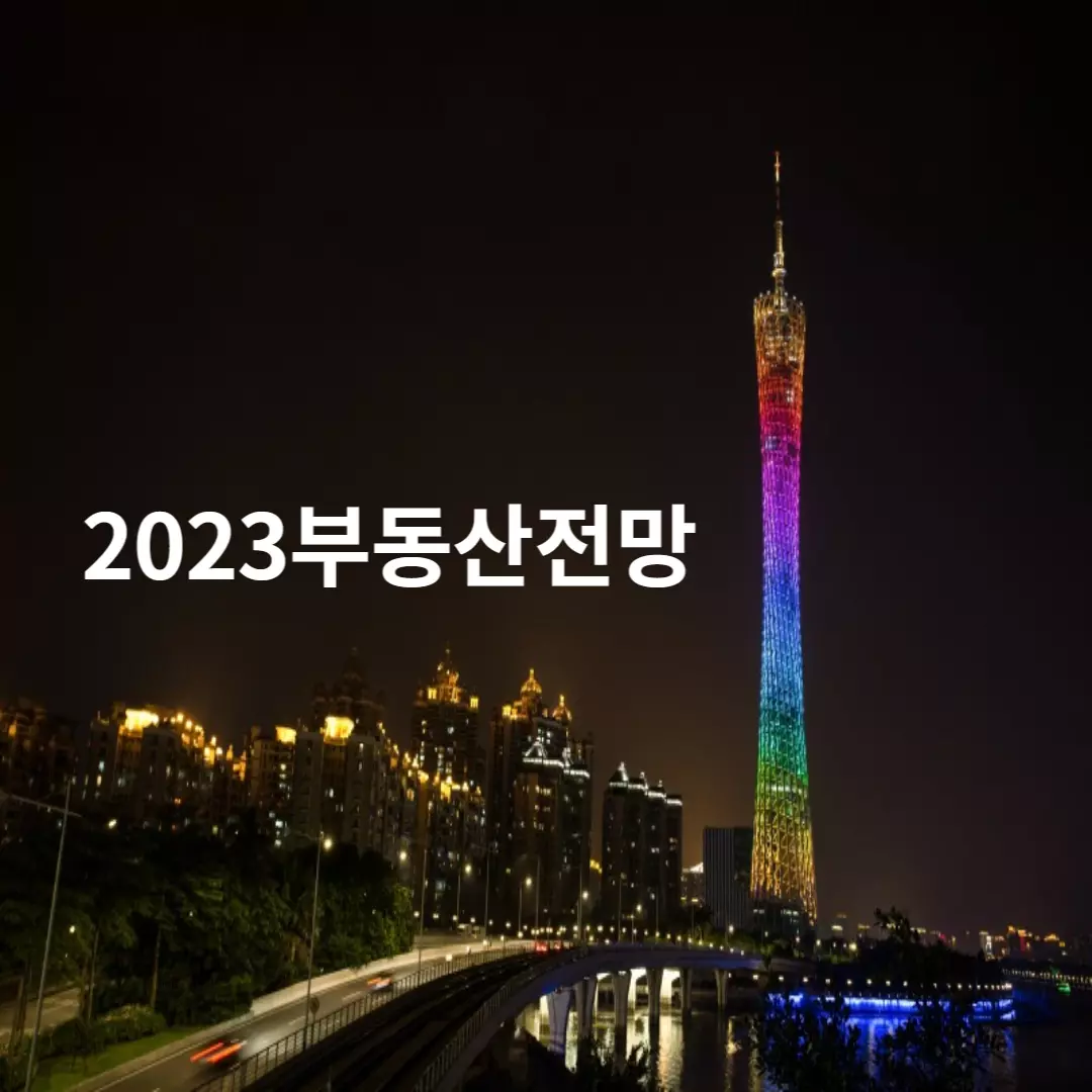 무지색빌딩과-고층건물들