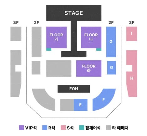 옥주현 콘서트 NOL티켓 좌석배치