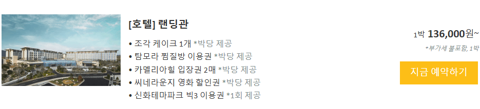 2025 수험생 할인