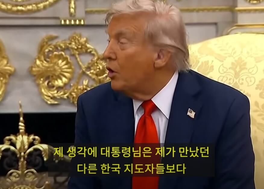 2025년 한미정상회담 핵심 논의 결과 인포그래픽