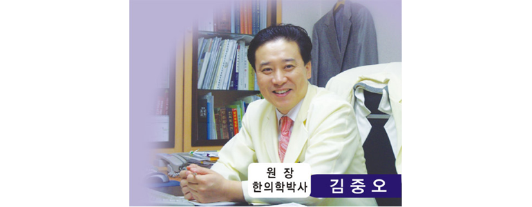 경주시 손목터널증후군