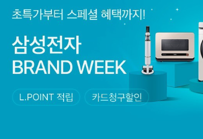 삼성전자-블랙프라이데이