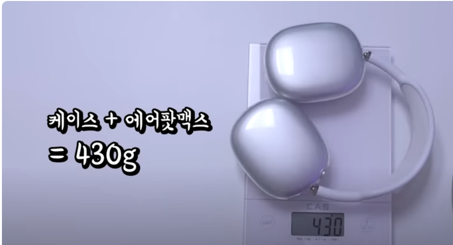 무게(착용감)