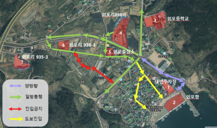거제 대구 수산물 축제 주차