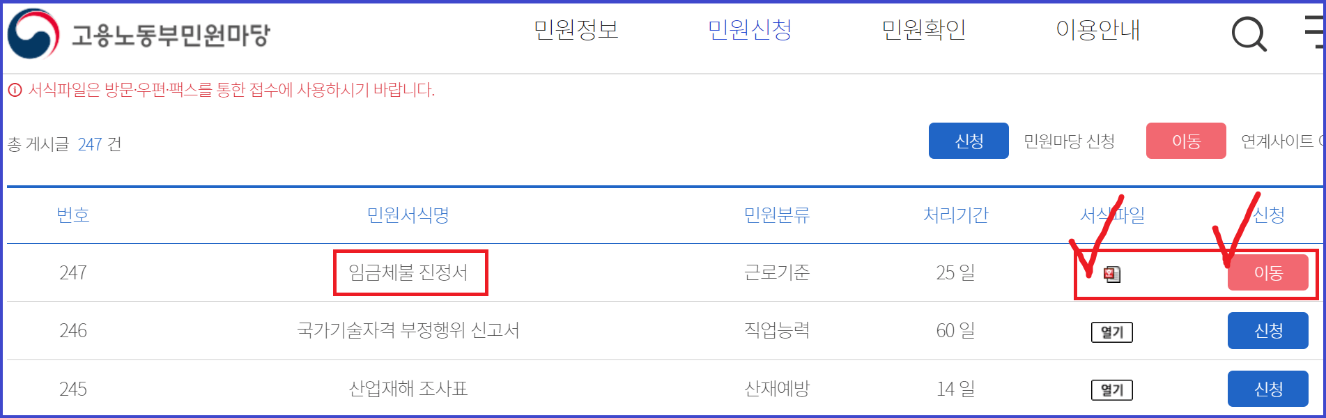 주휴수당