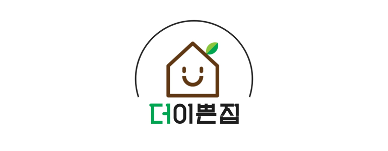 과천시 도배공사