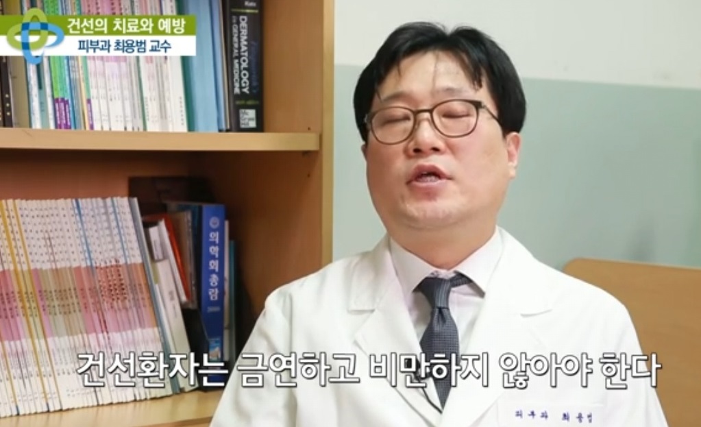 명의-최용범-교수