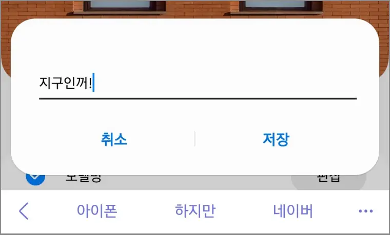 갤럭시-사진-날짜표시-워터마크-모델명