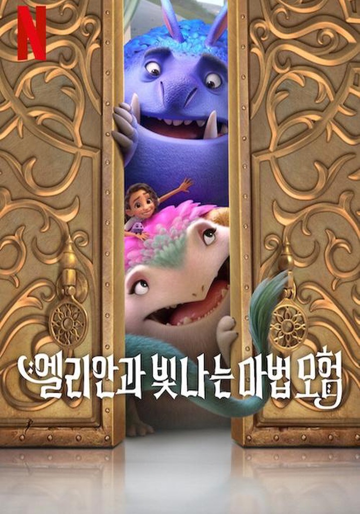 한부모 가족 영화 추천