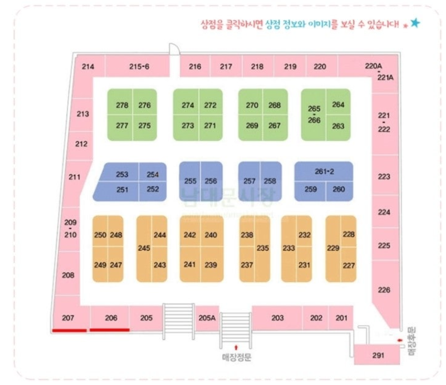 크레용 아동복 매장지도