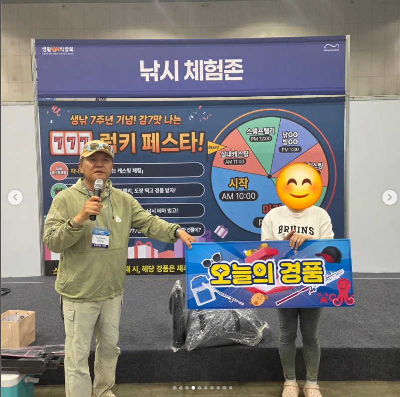 2025 인천낚시박람회! 송도컨벤시아에서 열리는 가을 손맛 대축제🎣