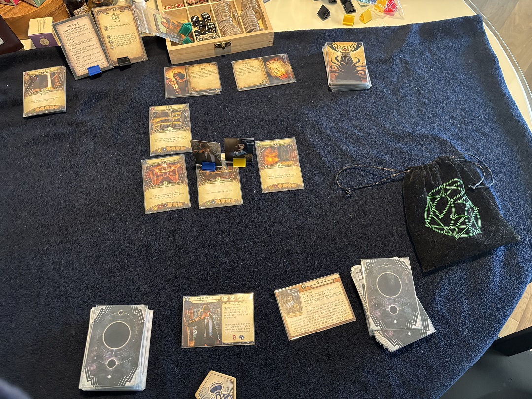 아컴호러 카드 게임 배치 시작