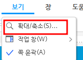 한글 뷰어 다운로드 무료 설치 방법 (2024버전)과 관련된 한글 뷰어에서 사용가능한 기능 화면 캡처