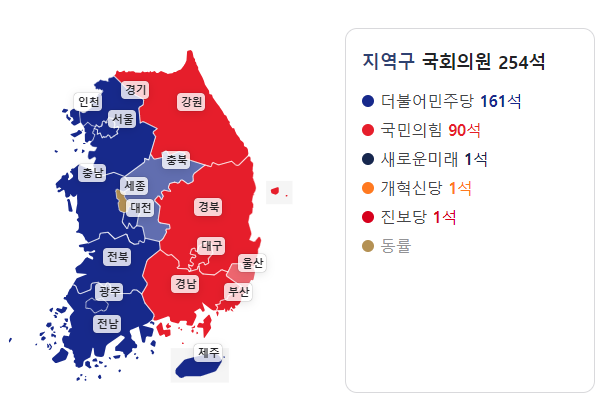 제22대 국회의원선거 지역구 의석수 표 이미지
