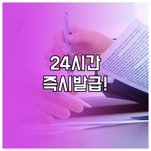 국민연금 납부확인서 24시간 발급 안..