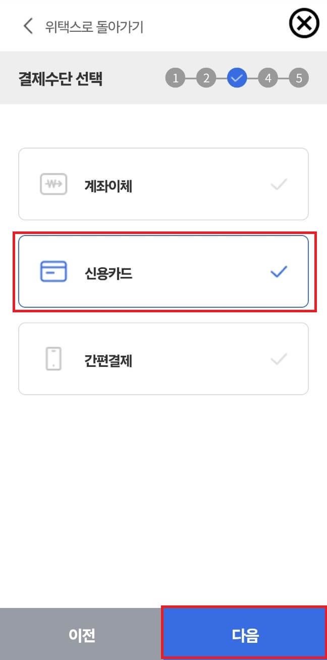 (현직 은행원 TIP)9월 재산세 납부 방법, 카드사별 할인 무이자 혜택 알아보기