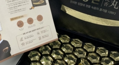 침향환 이미지