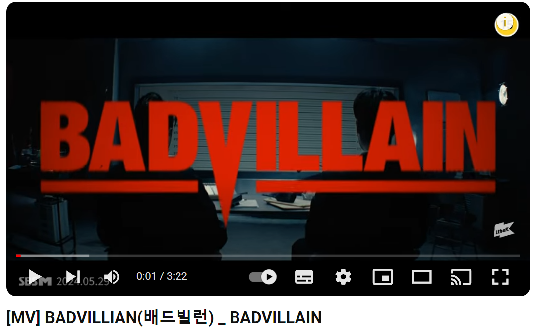 배드빌런-BADVILLAIN