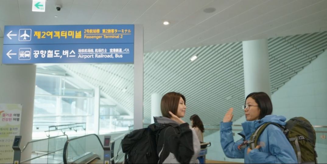남남_최종회