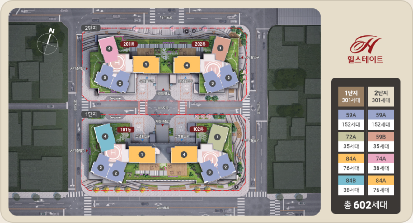 힐스테이트-문수로-센트럴-단지배치도